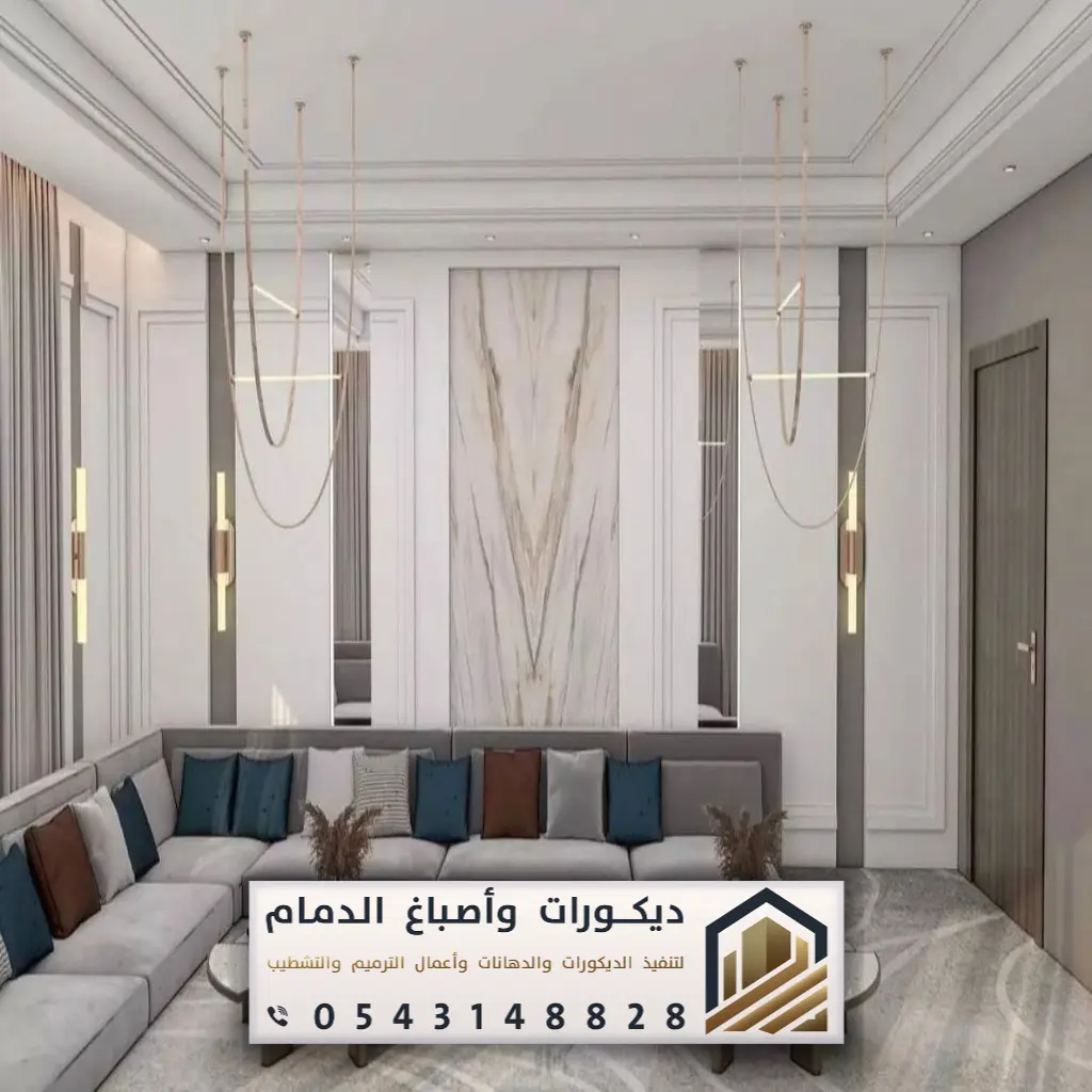 تصميم ديكور اسقف الجبيل