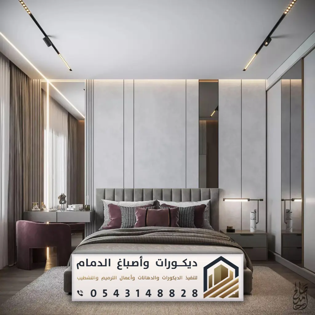 تصميم ديكور اسقف الشرقية