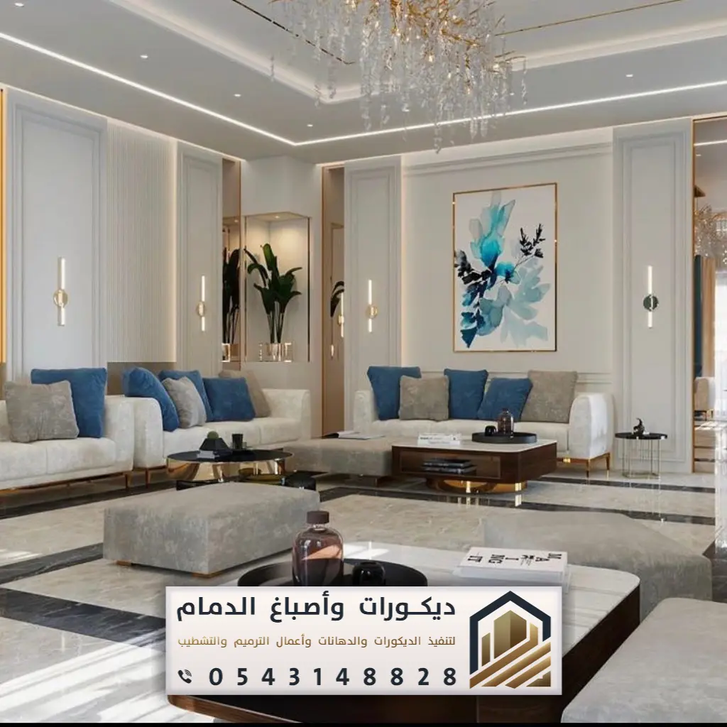 تصميم ديكور اسقف ام معن