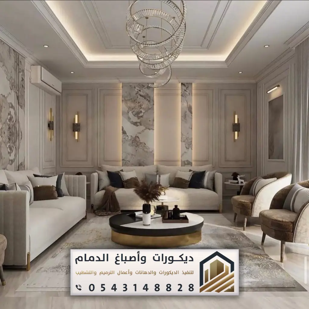 تصميم ديكور اسقف رأس تنورة