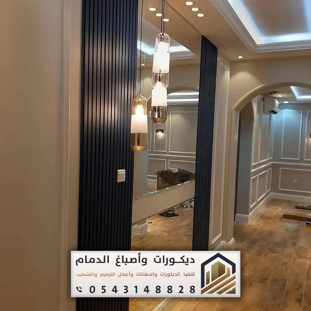 ديكور مداخل البيت في سيهات