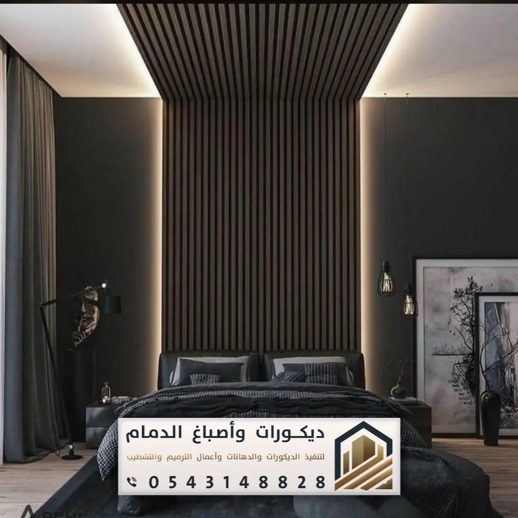 ديكور سرير سيهات